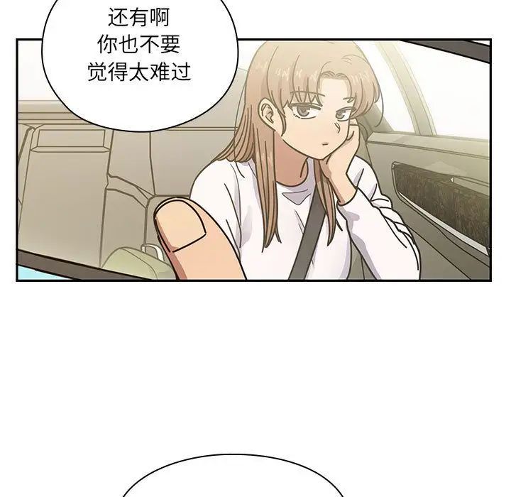 罪与罚第32话