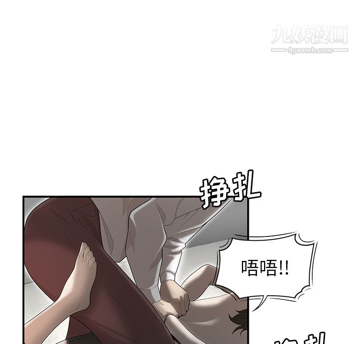 性爱百分百第40话