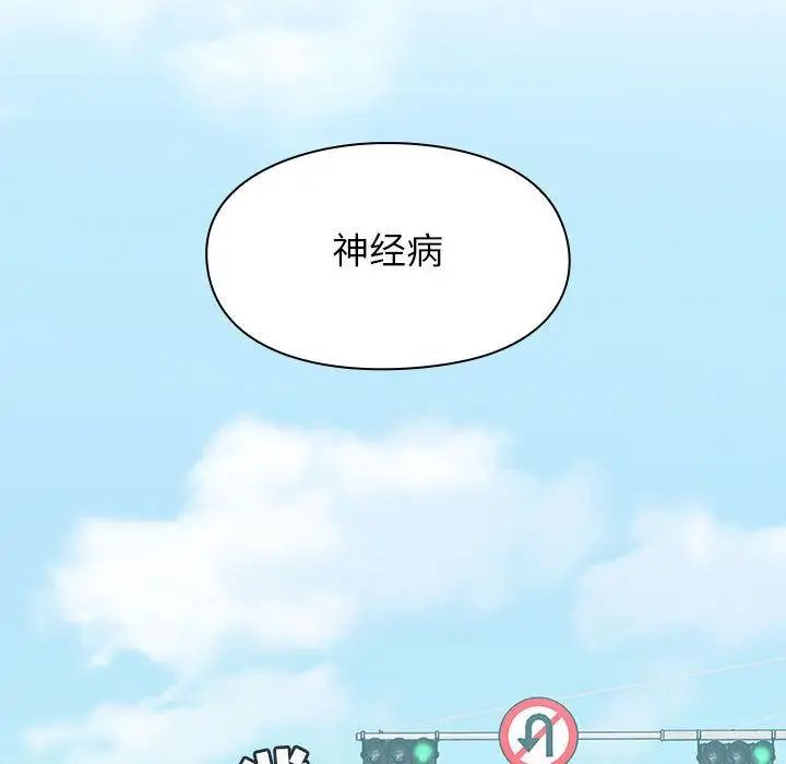 罪与罚第32话