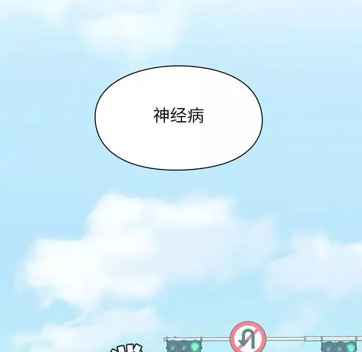 罪與罰第32話