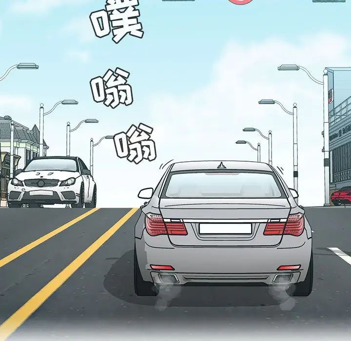 罪与罚第32话