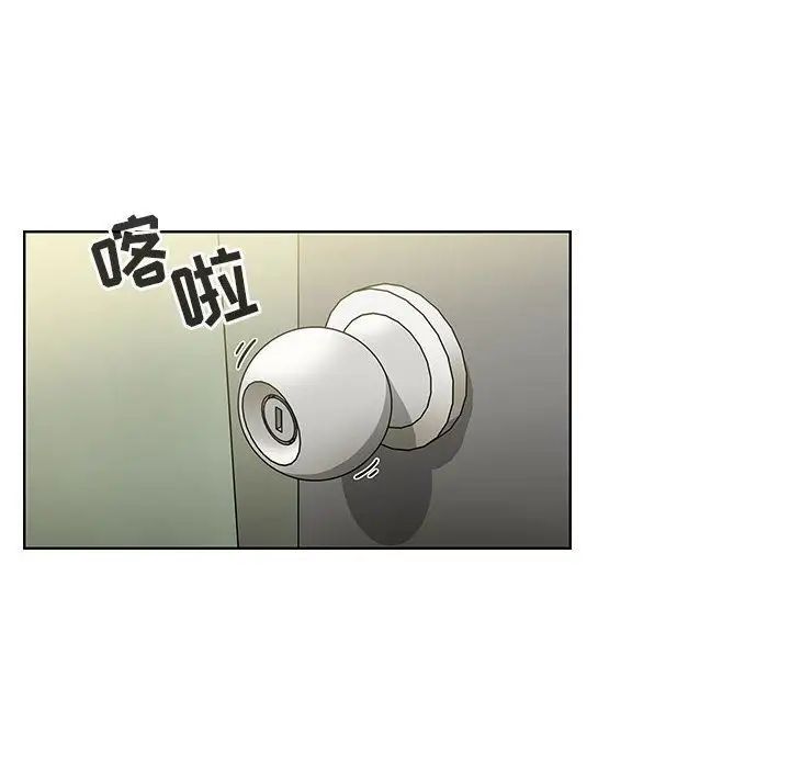 罪与罚第32话