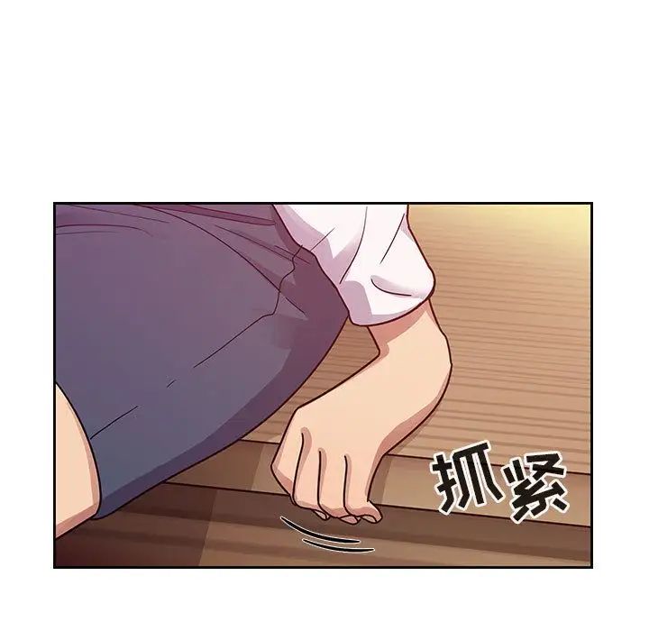 罪与罚第32话