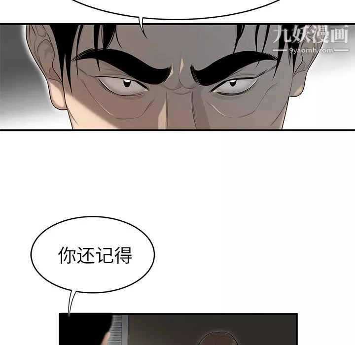 性愛百分百第40話