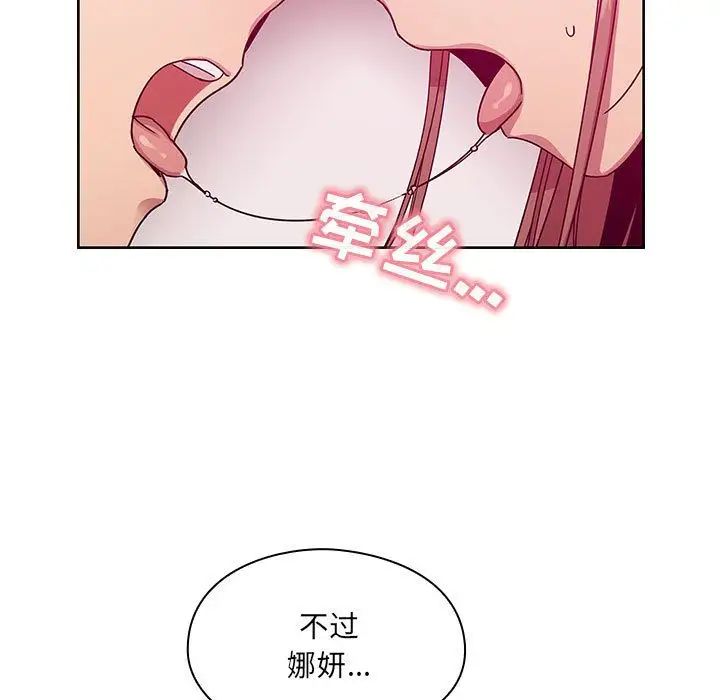 罪与罚第32话
