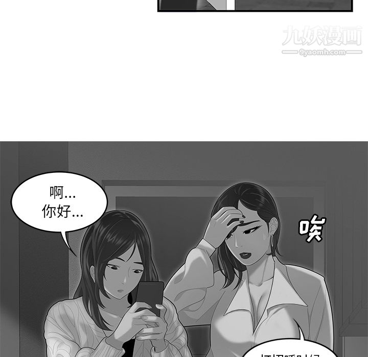 性爱百分百第40话
