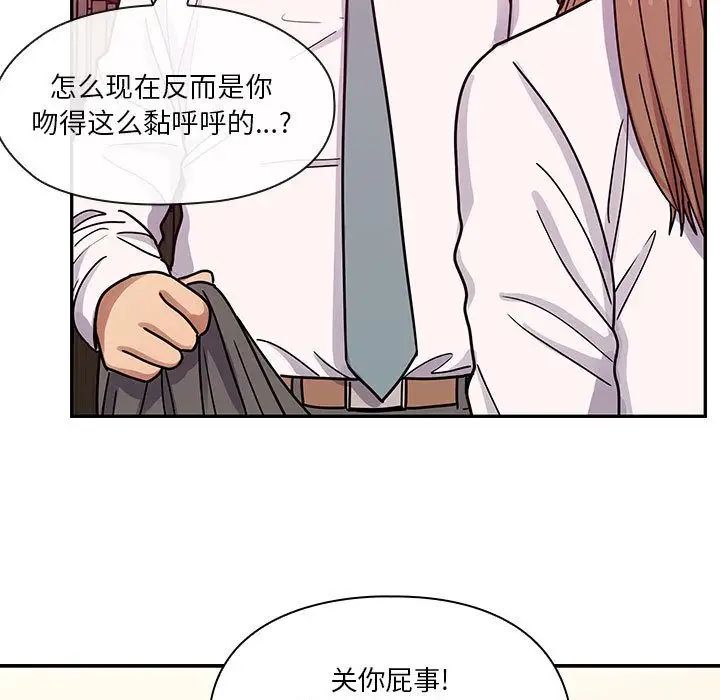 罪与罚第32话