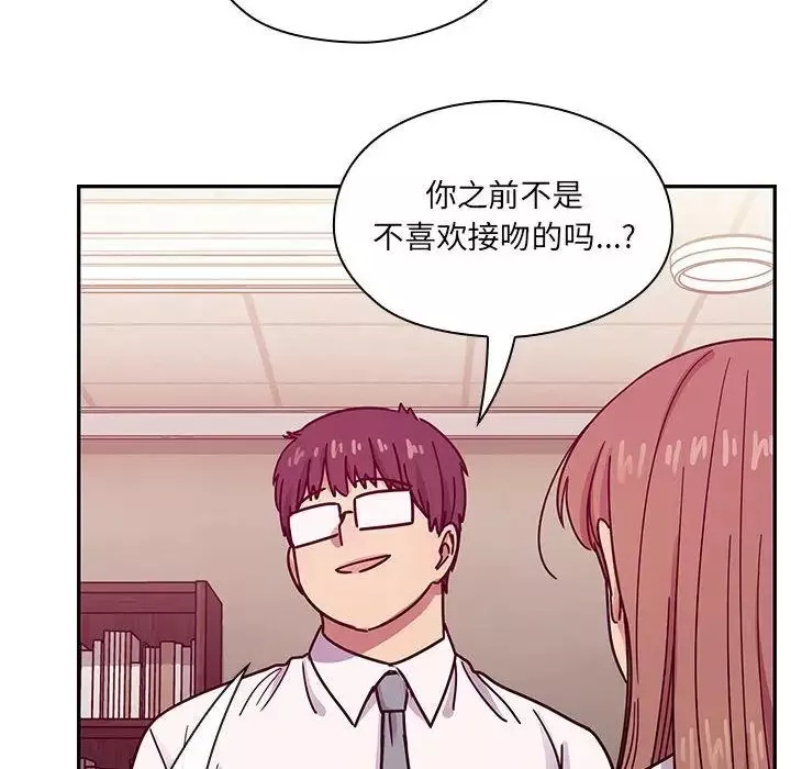 罪與罰第32話