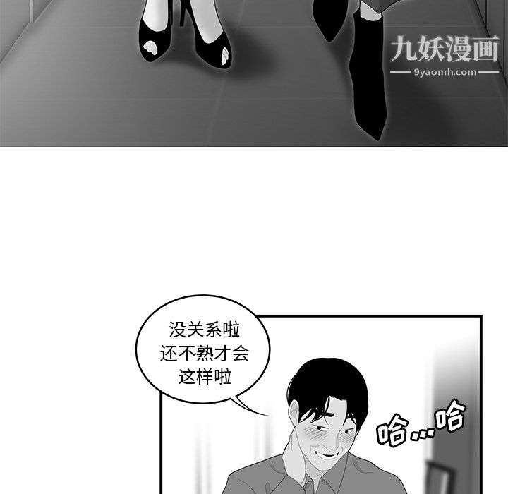 性爱百分百第40话