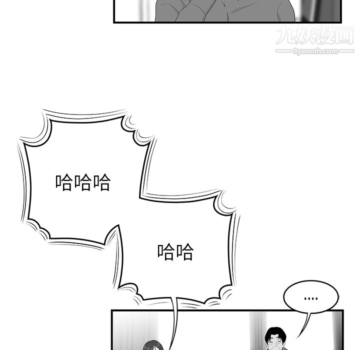 性爱百分百第40话