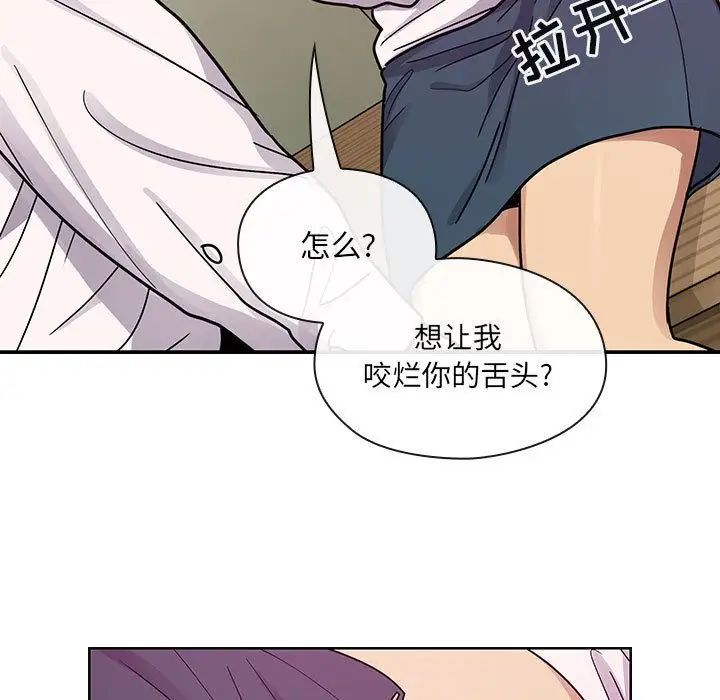 罪與罰第32話