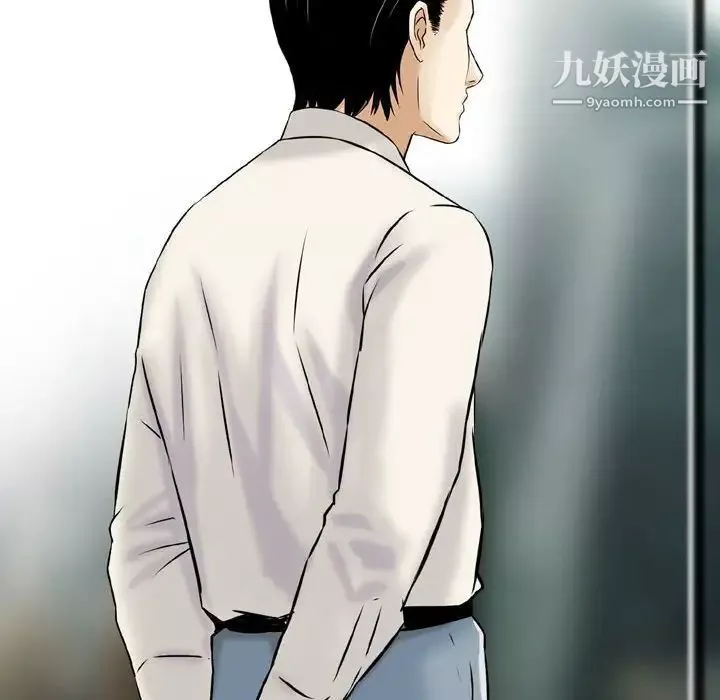 金錢的魅力第21話