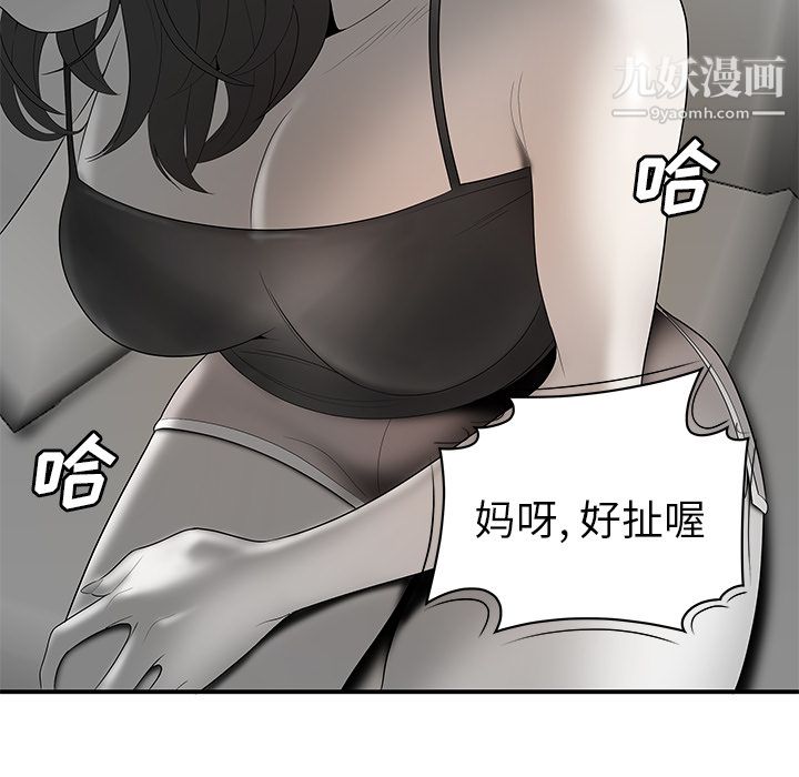 性爱百分百第40话