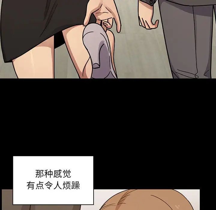 罪与罚第32话