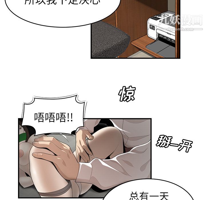 性爱百分百第40话