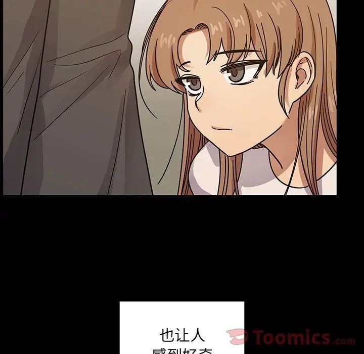 罪与罚第32话