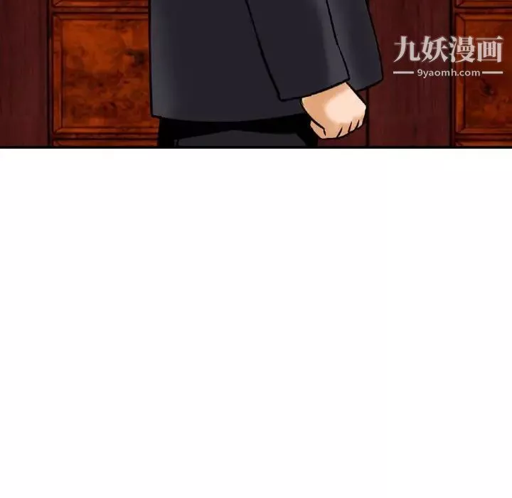 金錢的魅力第21話