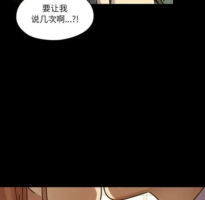 罪与罚第32话