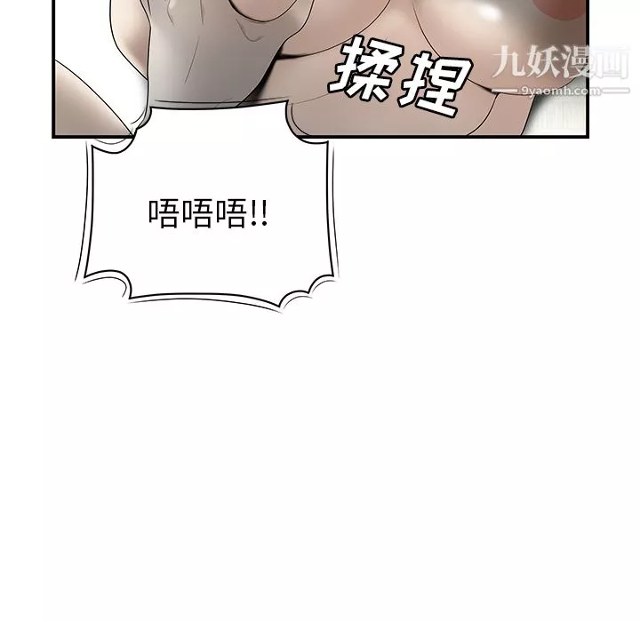 性愛百分百第40話