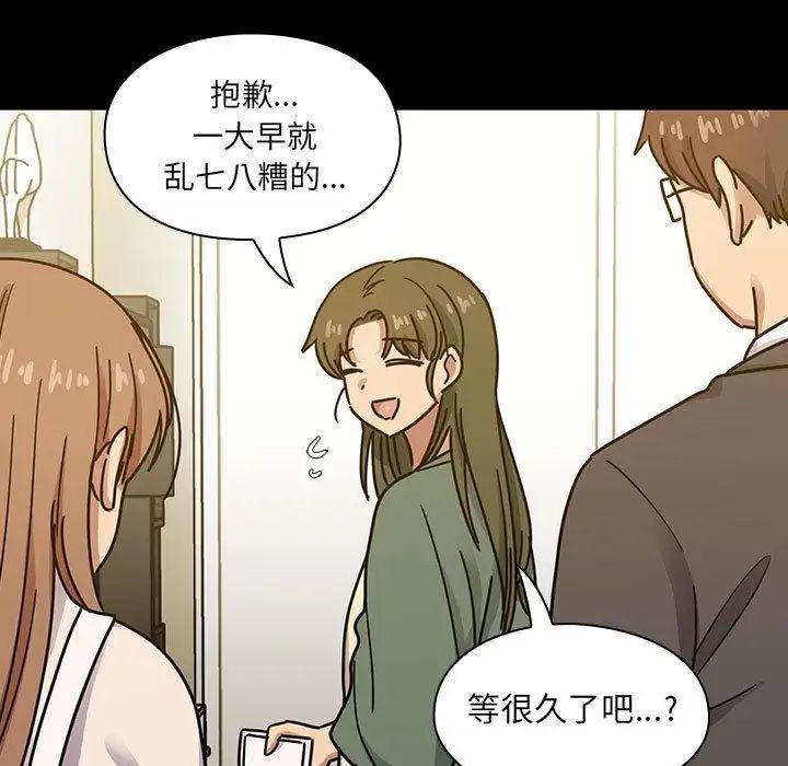 罪與罰第32話