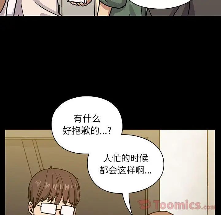 罪与罚第32话
