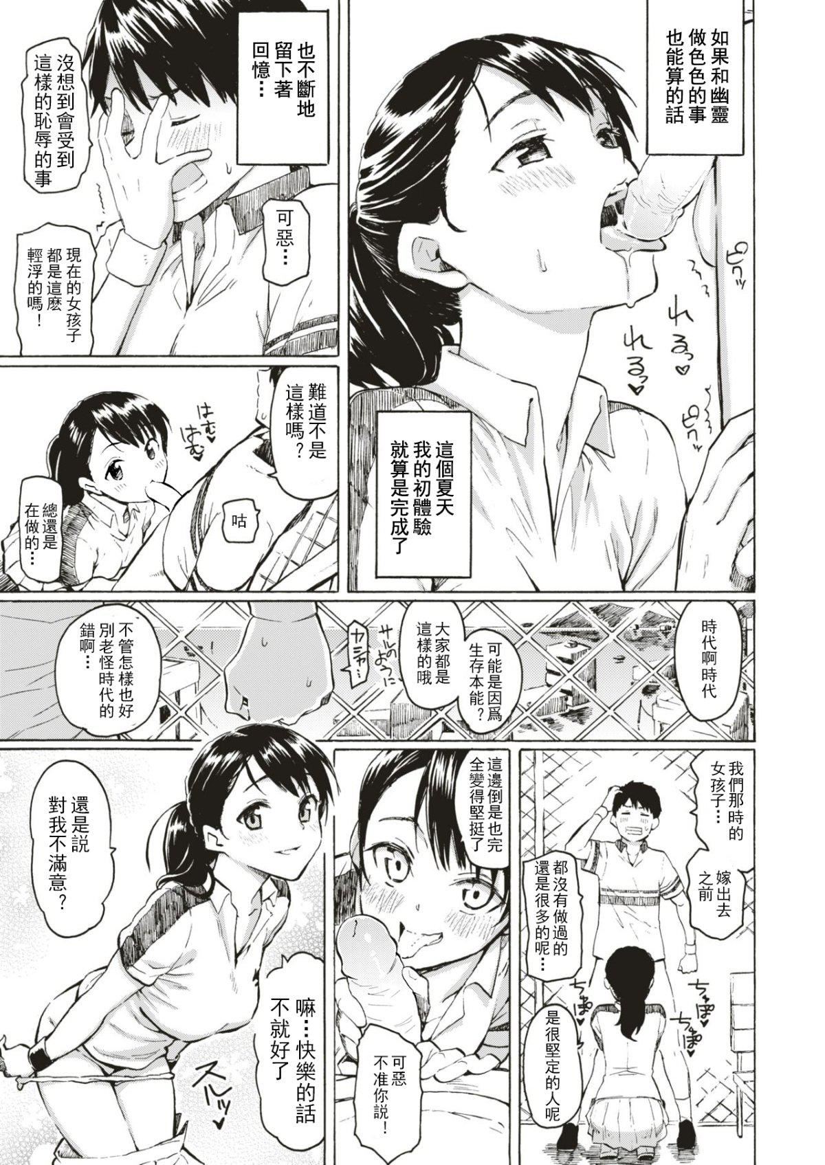 ユアソング[无修正]ユアソング[无修正]