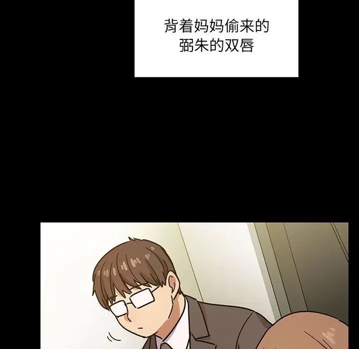 罪与罚第32话