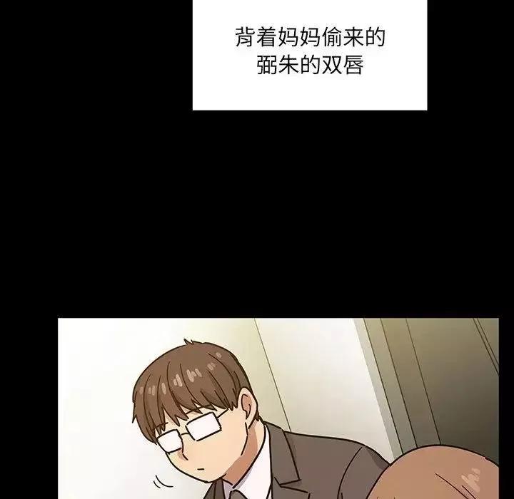 罪與罰第32話