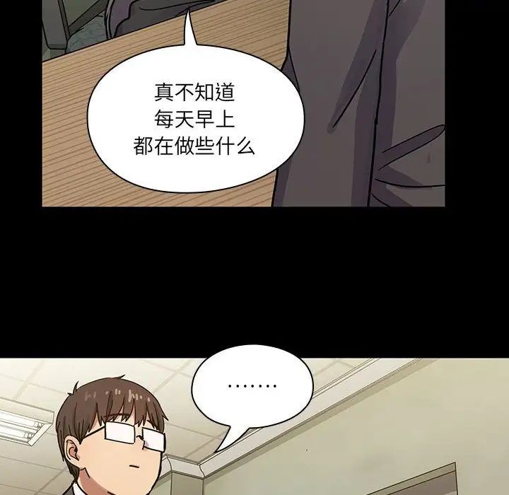 罪與罰第32話