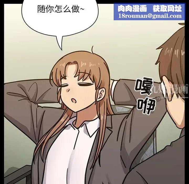 罪与罚第32话