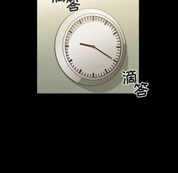 罪与罚第32话