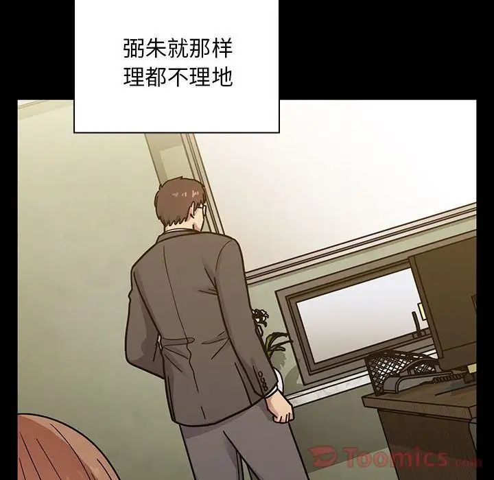 罪與罰第32話