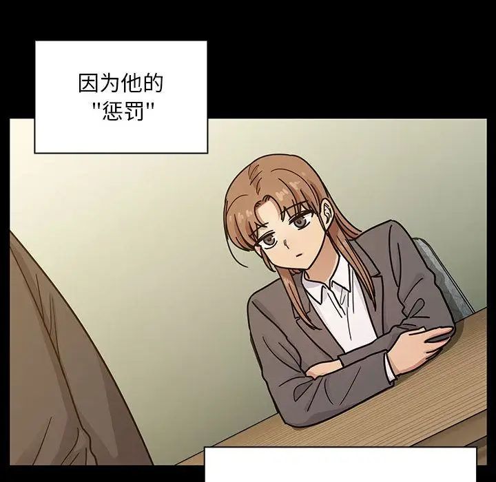 罪与罚第32话