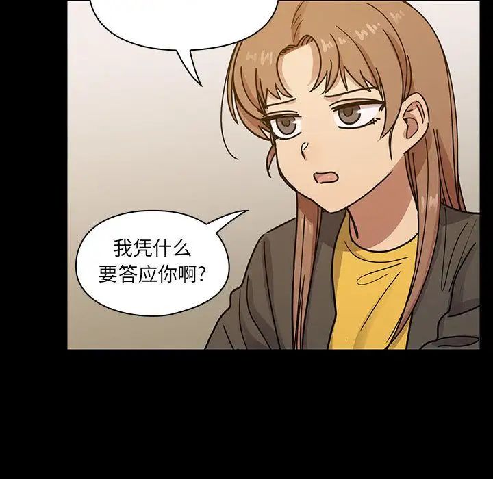 罪与罚第32话