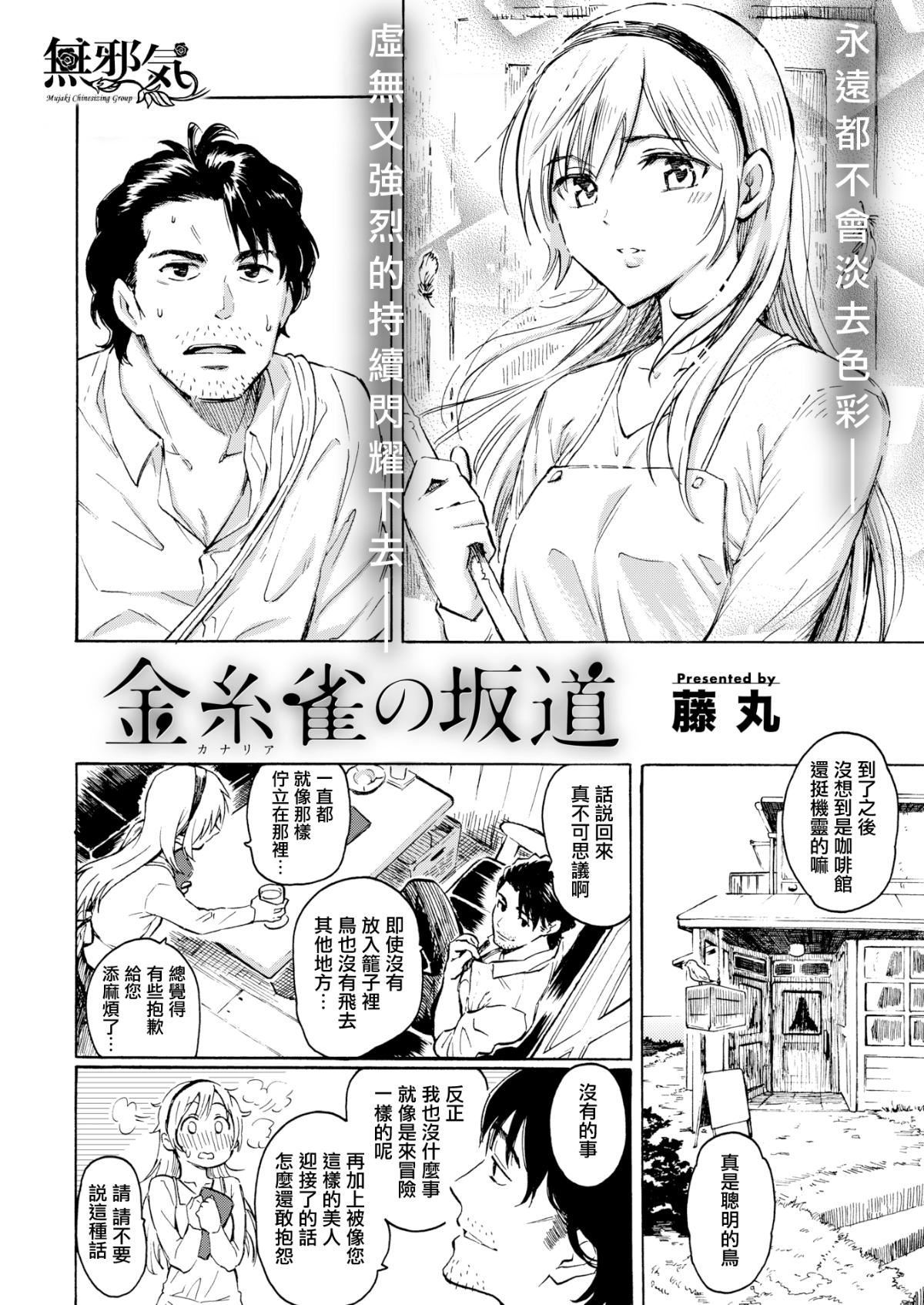 ユアソング[无修正]ユアソング[无修正]