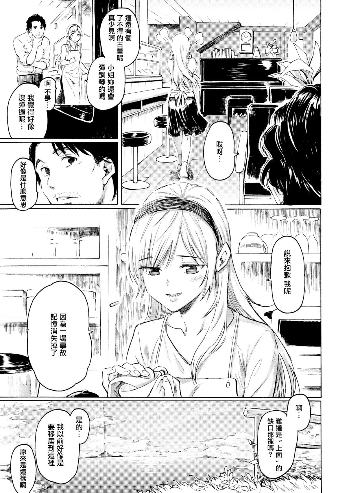 ユアソング[无修正]ユアソング[无修正]