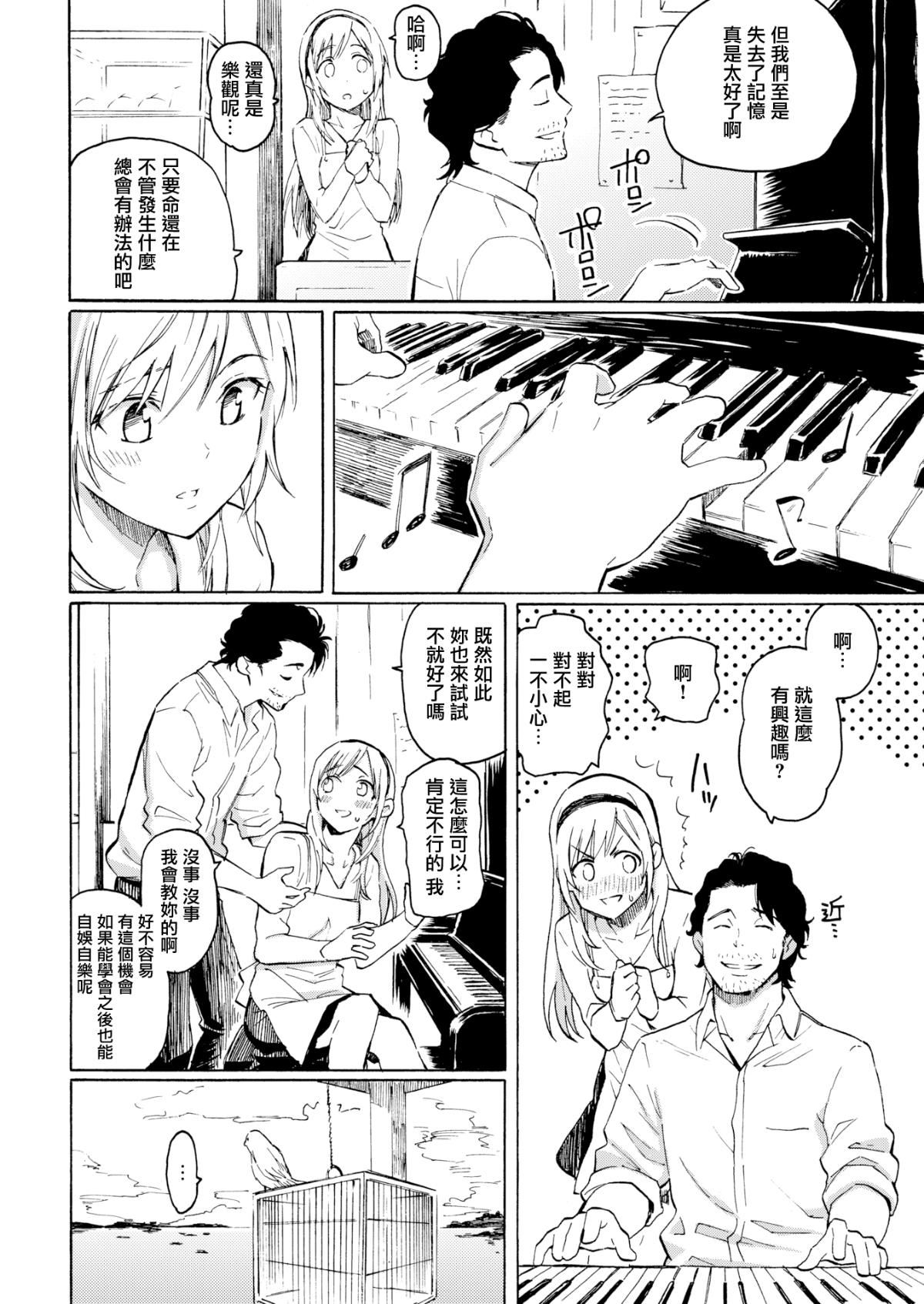 ユアソング[无修正]ユアソング[无修正]