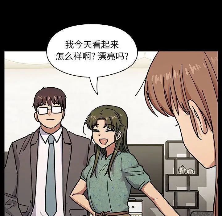 罪與罰第32話