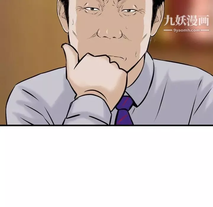 金錢的魅力第21話