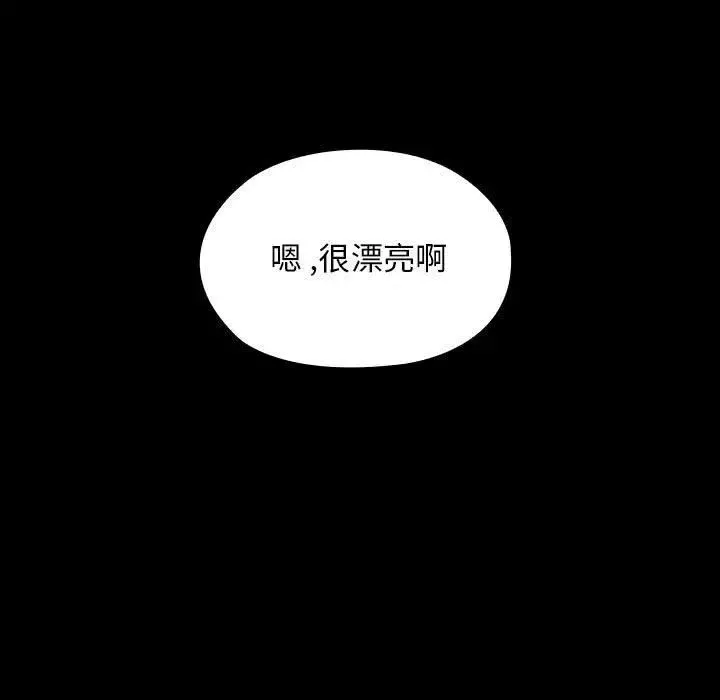 罪與罰第32話