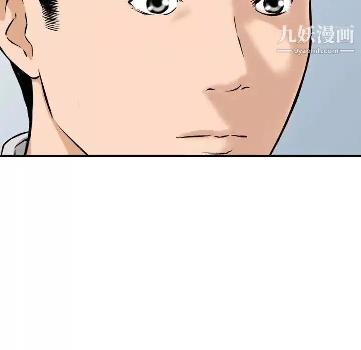 金錢的魅力第21話