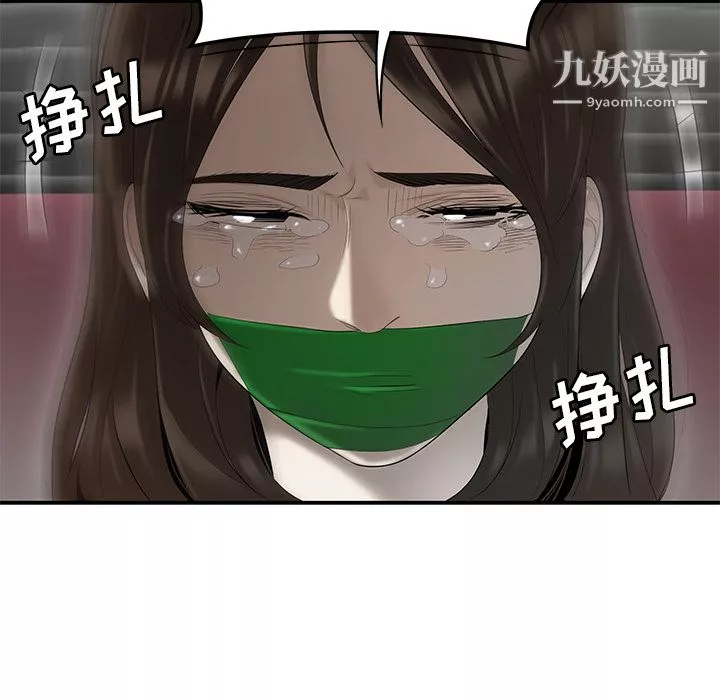 性愛百分百第41話
