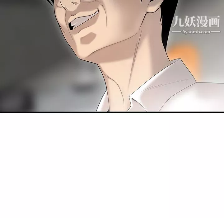 性愛百分百第41話