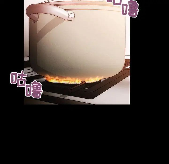 罪与罚第32话