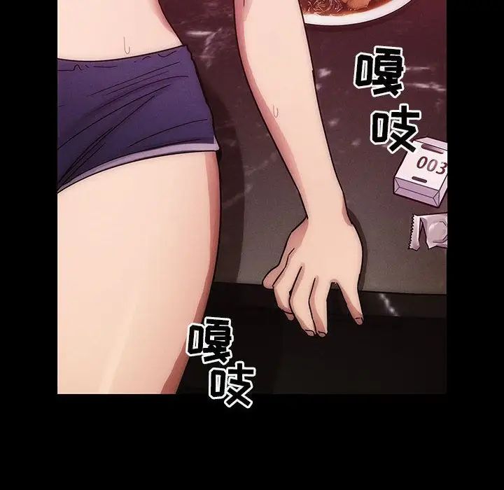 罪與罰第32話