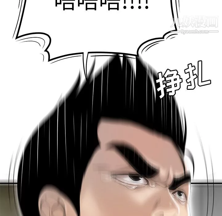 性愛百分百第41話