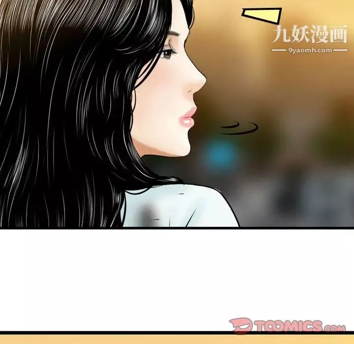 金錢的魅力第21話