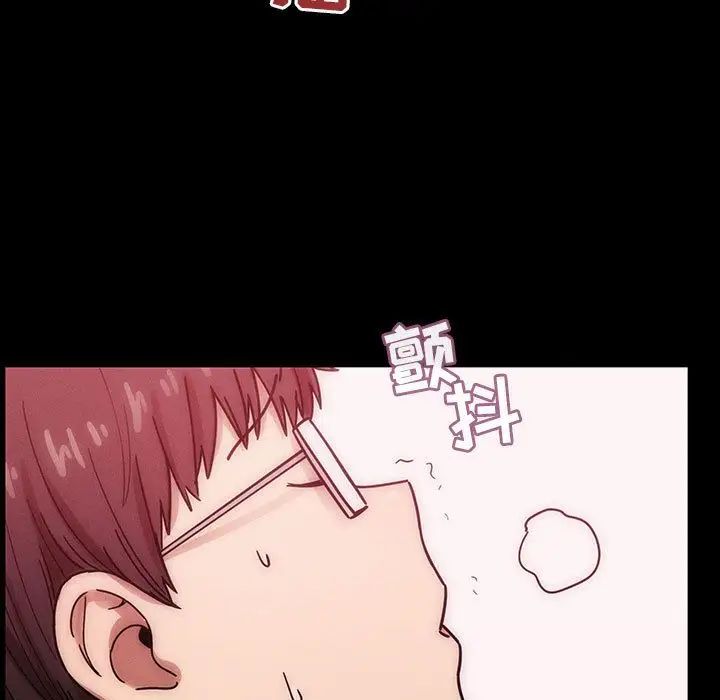 罪与罚第32话