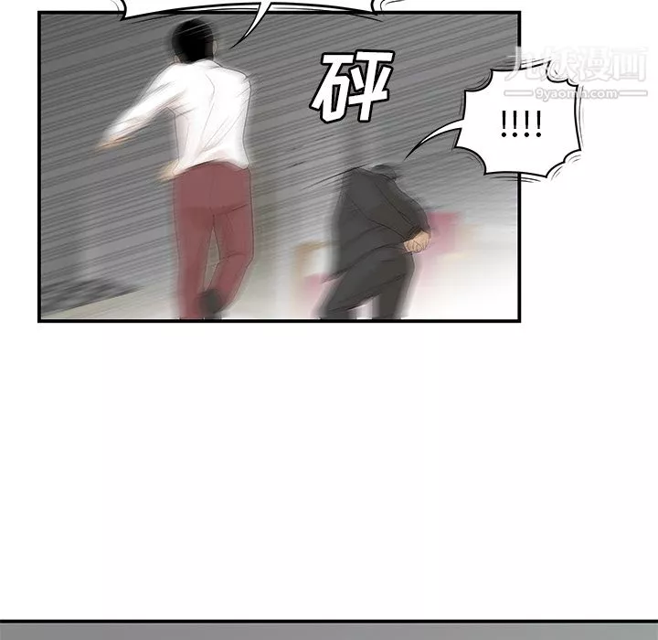 性愛百分百第41話