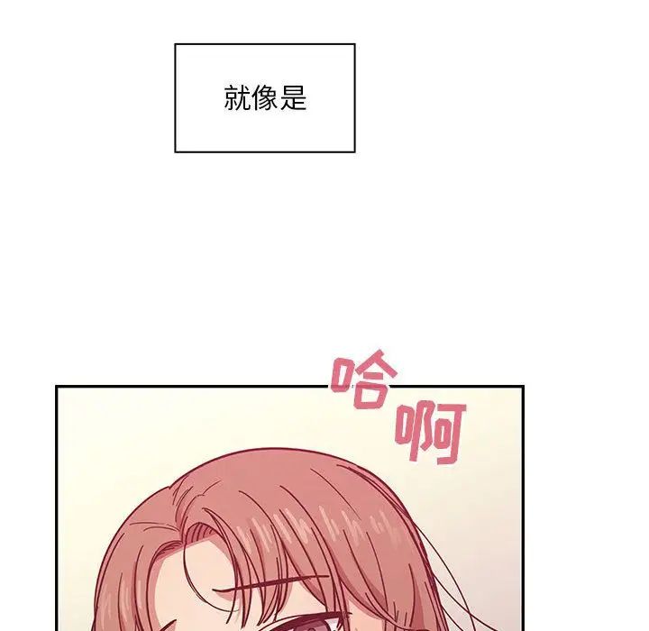 罪与罚第32话